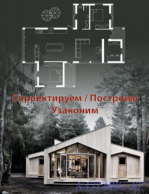 Architect designing Villas Homesteads Houses Legalization Draft design Almaty - photo 2
