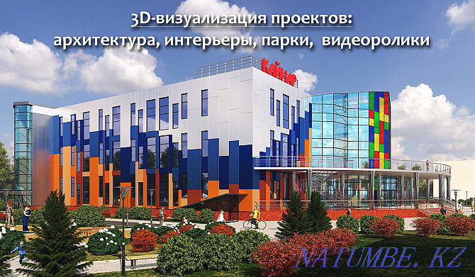 3D visualizer, architect. Sketch projects, design. Ust-Kamenogorsk - photo 1