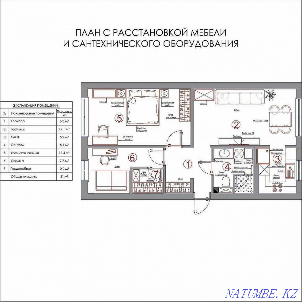 Перепланировка квартир Акт приемки Узаконение дома Эскизный проект Астана - изображение 4