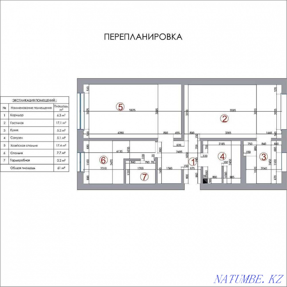 Перепланировка квартир Акт приемки Узаконение дома Эскизный проект Астана - изображение 3