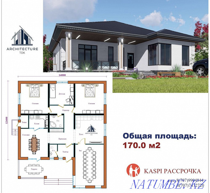 Architect. Draft design of a residential building. Working project. Design Almaty - photo 2