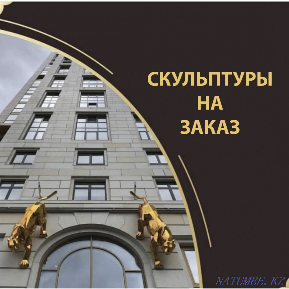 Sculpture to order Pavlodar - photo 1