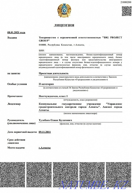 Тұрғын және қоғамдық ғимараттарды жобалау  Алматы - изображение 8