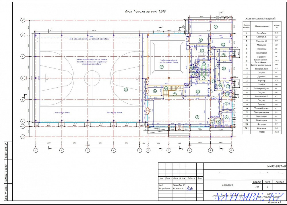Тұрғын және қоғамдық ғимараттарды жобалау  Алматы - изображение 2