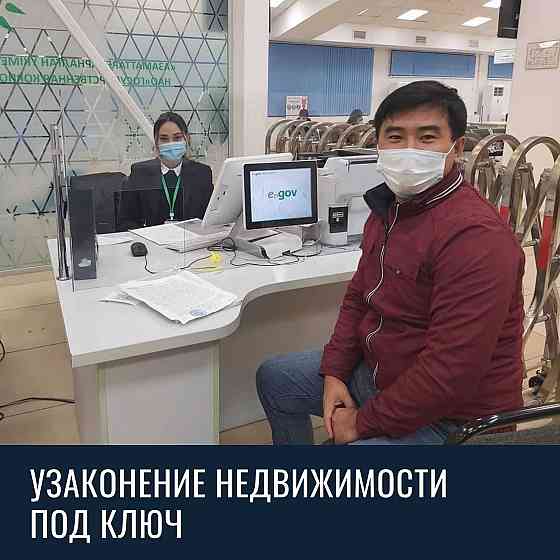 проектирование домов , рабочий проект канализация отопление топосъемка Астана