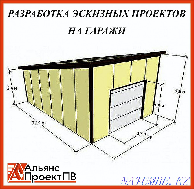 Preliminary design. Apartment redevelopment. Houses. Garages. Dachas Pavlodar - photo 4