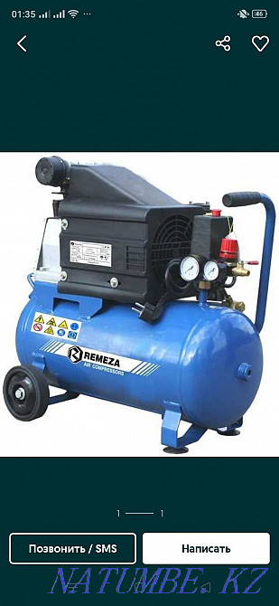 Rent a compressor Qaskeleng - photo 2
