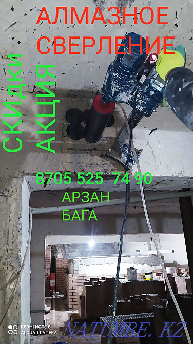 Алмазды бұрғылау Шымкент - изображение 1