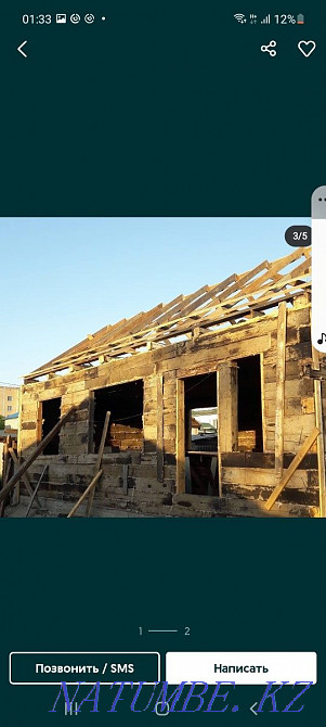 Произведём все виды строительных работ,не дорого ! Петропавловск - изображение 8