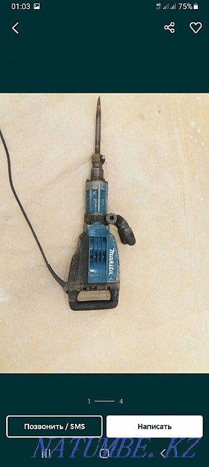 Chipper large rental Oral - photo 2