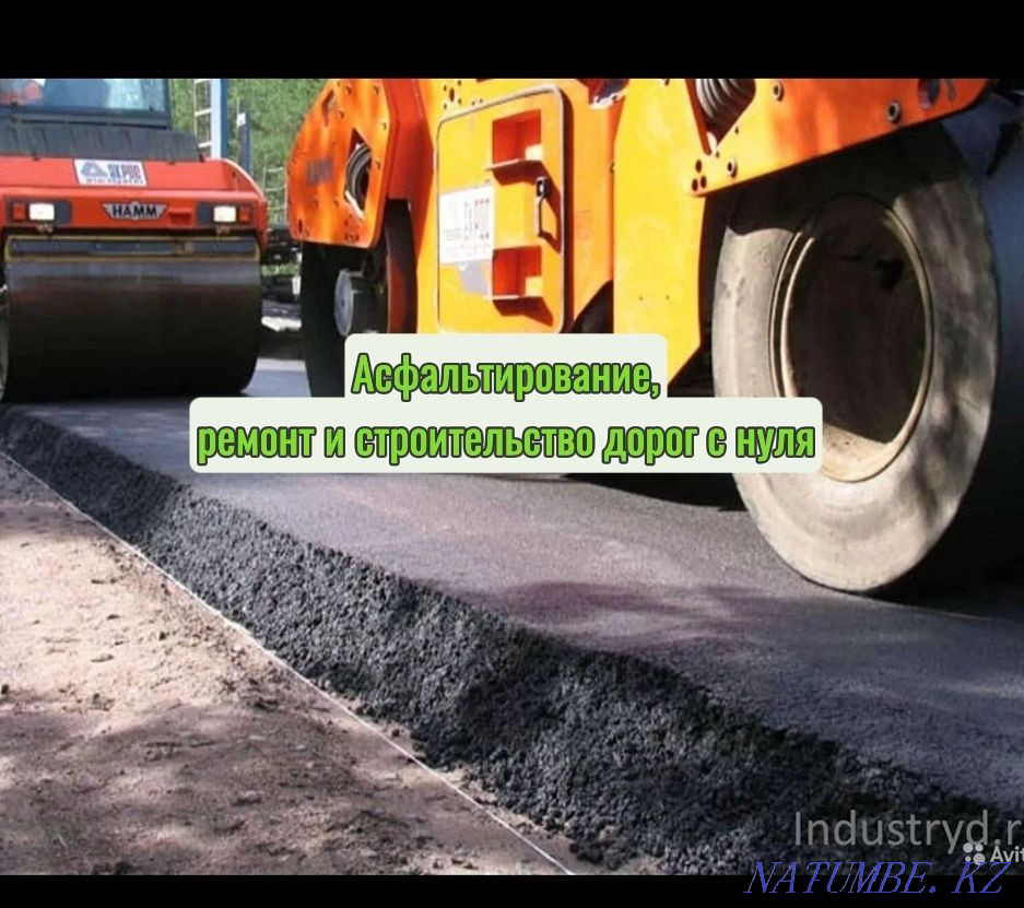 Asphalt paving Almaty - photo 1