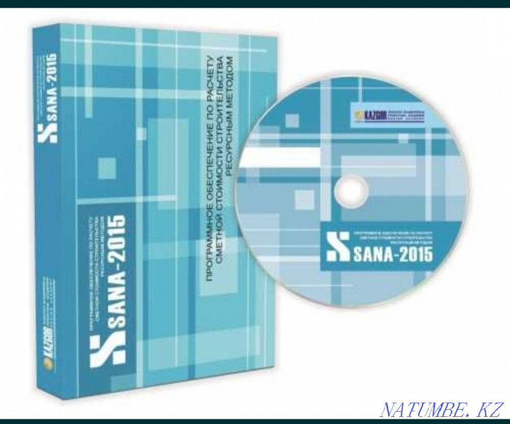 PTO engineer services, SANA 2015 estimates, geodetic works Ust-Kamenogorsk - photo 2