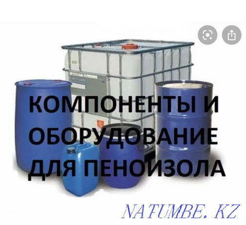Components for penoizol insulation resin VPSG.KARBOPEN Алгабас - photo 1