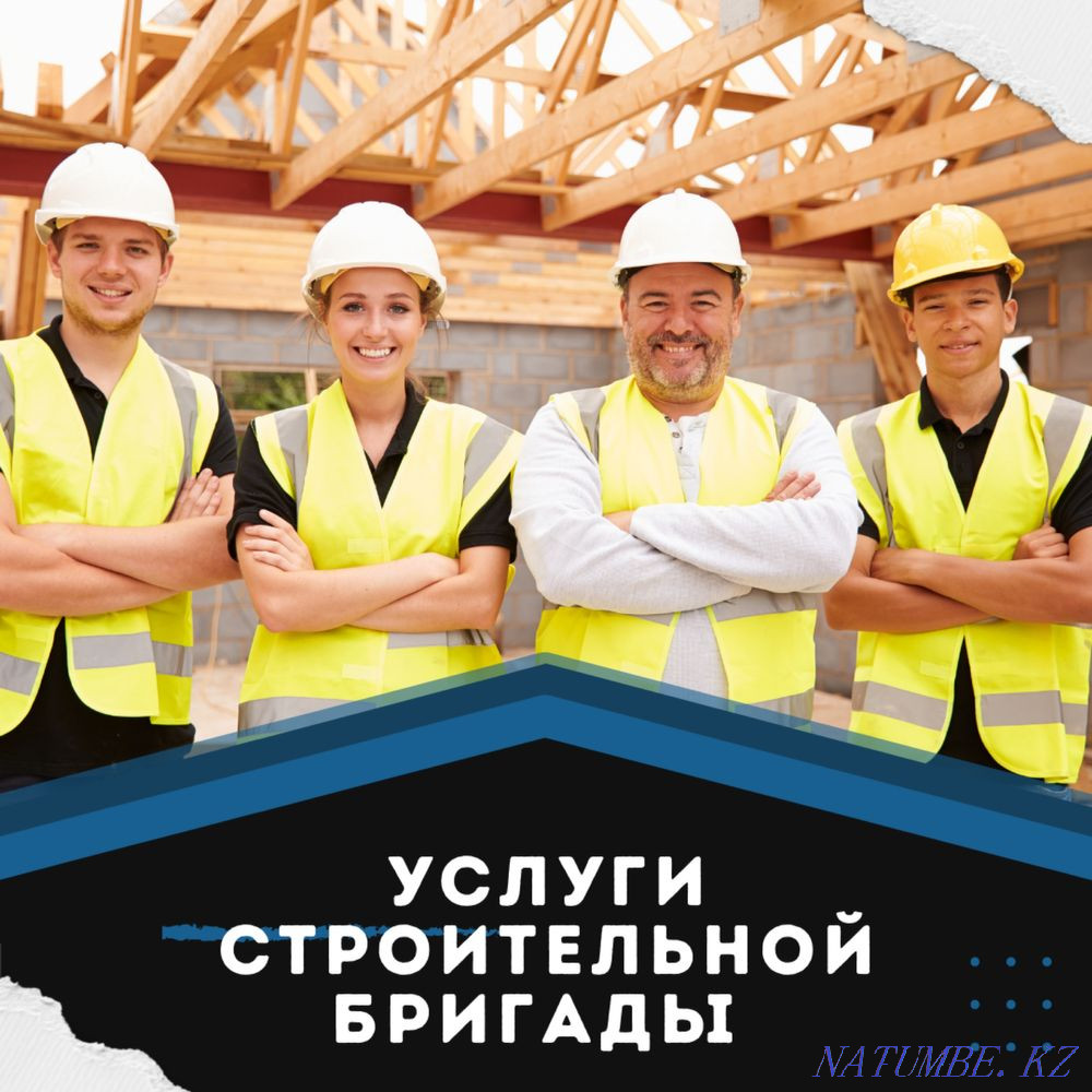 Услуги актобе. Казахский сдэк. Услуги актобе. Услуги актобе. Услуги актобе.