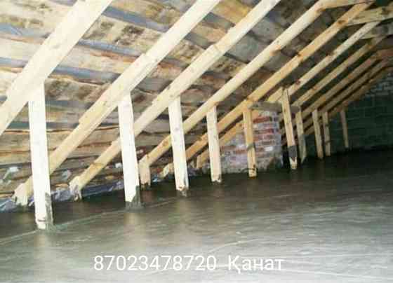 Утепления крышы с пено бетоном Saryaghash