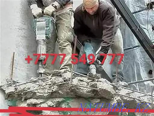 Dismantling of concrete destruction of a brick in Almaty we break asphalt we dig the ground Almaty - photo 2