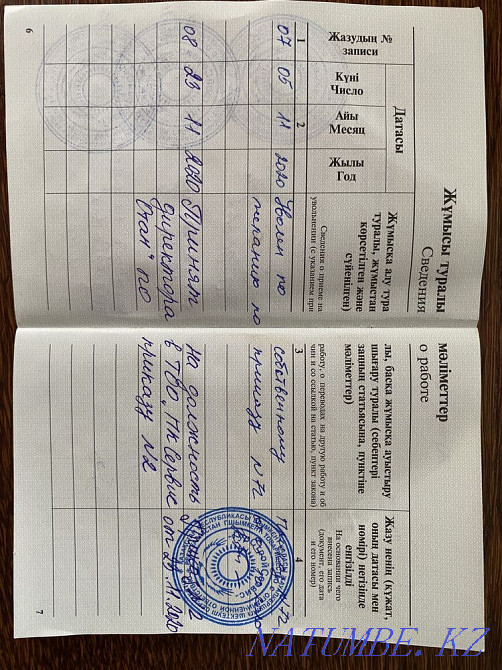 TOO offers Engineering and Construction Services Shymkent - photo 3