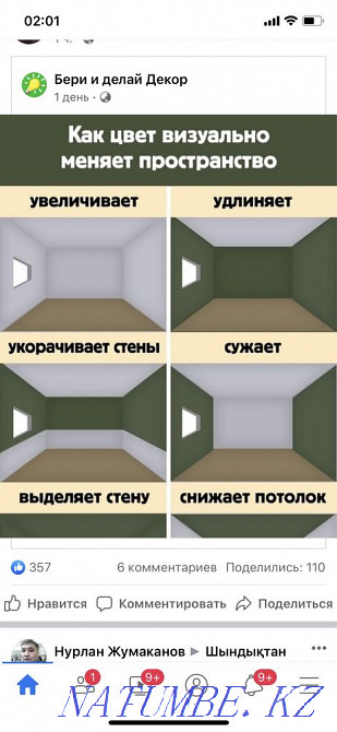 TOO offers Engineering and Construction Services Shymkent - photo 4