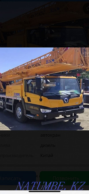 Услуги автокран 25тонн XCMG 25 K5S 2015г.Аренда автокрана китаец 25т Астана - изображение 3