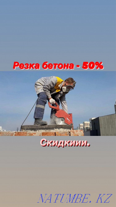 Diamond drilling Tes_k Diamond cutting dismantling demolition of concrete Chipper Shymkent - photo 3