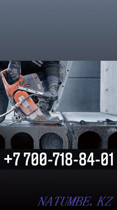 Копаем траншею,Делаем проёмы Алмазно/Лазерная Резка,Демонтаж,снос дома Шымкент - изображение 5