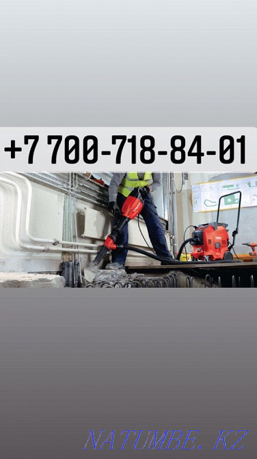 Копаем траншею,Делаем проёмы Алмазно/Лазерная Резка,Демонтаж,снос дома Шымкент - изображение 4