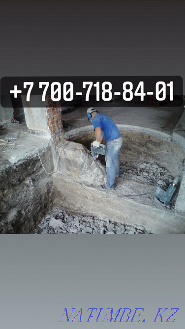 Копаем траншею,Делаем проёмы Алмазно/Лазерная Резка,Демонтаж,снос дома Шымкент - изображение 6