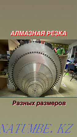 Алмаз бұрғылау Лазерлік кесу Бөлшектеу Деструкция Джек балға. Шымкент - изображение 4