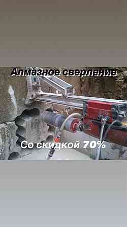 Алмазная резка Лазер Алмазный бурение Проем Есик Терезе Бур Вентиляция Shymkent