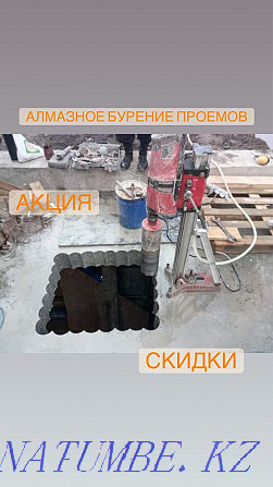 Diamond cutting Laser Diamond drilling Opening Esik Terese Bur Ventilation Shymkent - photo 5