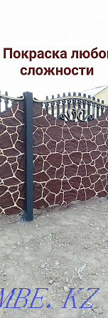 ACTION 20% Eurofences (fences)  - photo 5