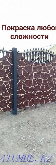 ACTION 20% Eurofences (fences)  - photo 5