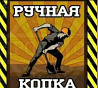 Earthworks. Trench. Dig by hand. Septic. Digging by hand Astana