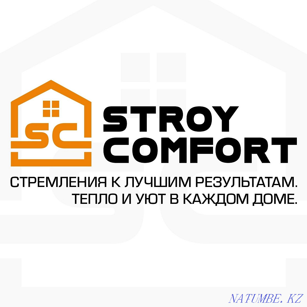 ПЕНОБЕТОН Утепление Крыши Шымкент - изображение 4