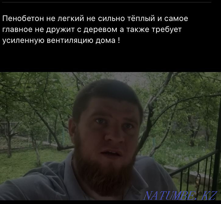 Zhyly? th! Warming! Penoizol! Turkestan - photo 7