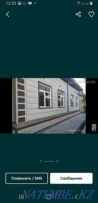 Фасадты, сұйық травинтинмен үйлер мен коттедждерді жөндеу. Сәндік.  Қызылорда - изображение 6