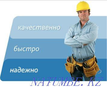 Сантехник. Любые работы. Любой объем. Усть-Каменогорск - изображение 1