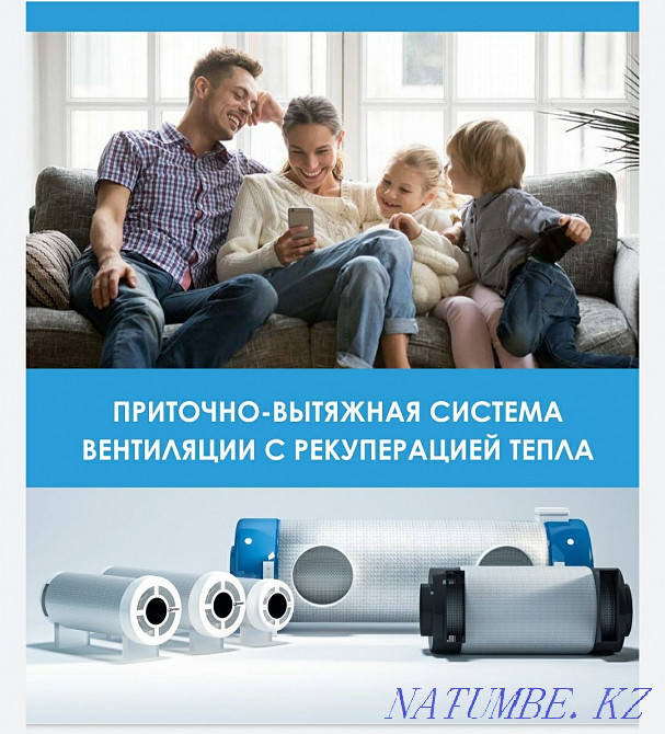 Сантехник. Любые работы. Любой объем. Усть-Каменогорск - изображение 2