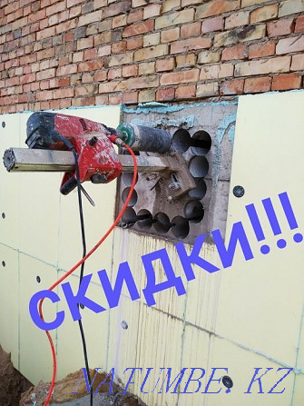 Алмазное сверление стен сверление бетона бурение стен Алматы - изображение 1