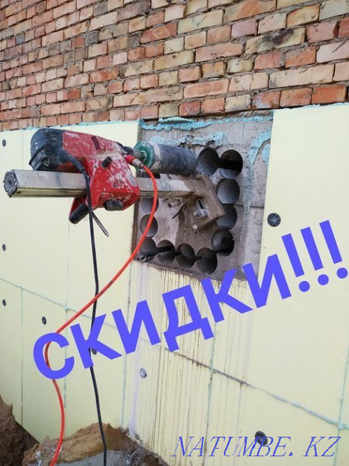 алмазды бұрғылау қабырғаны бұрғылау бетонды бұрғылау қабырғасы  Алматы - изображение 1
