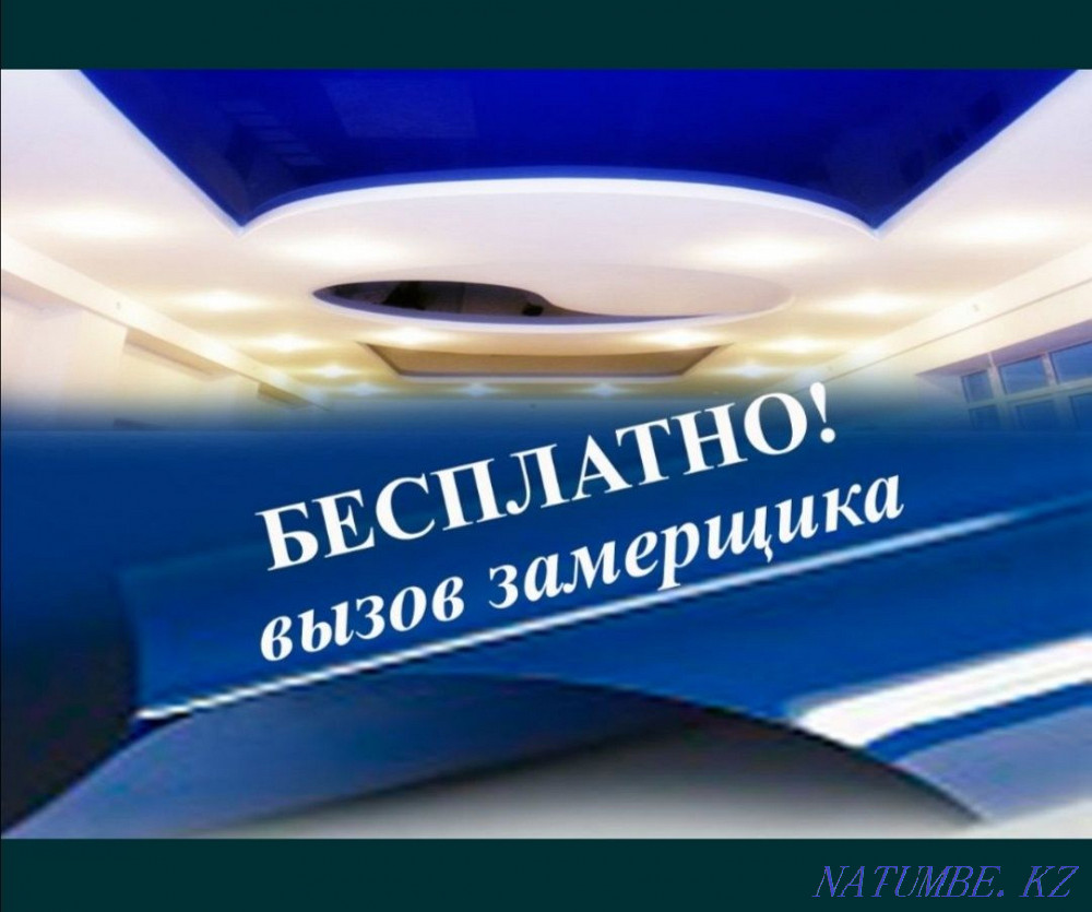 Stretch ceilings 900 tg Karagandy - photo 2