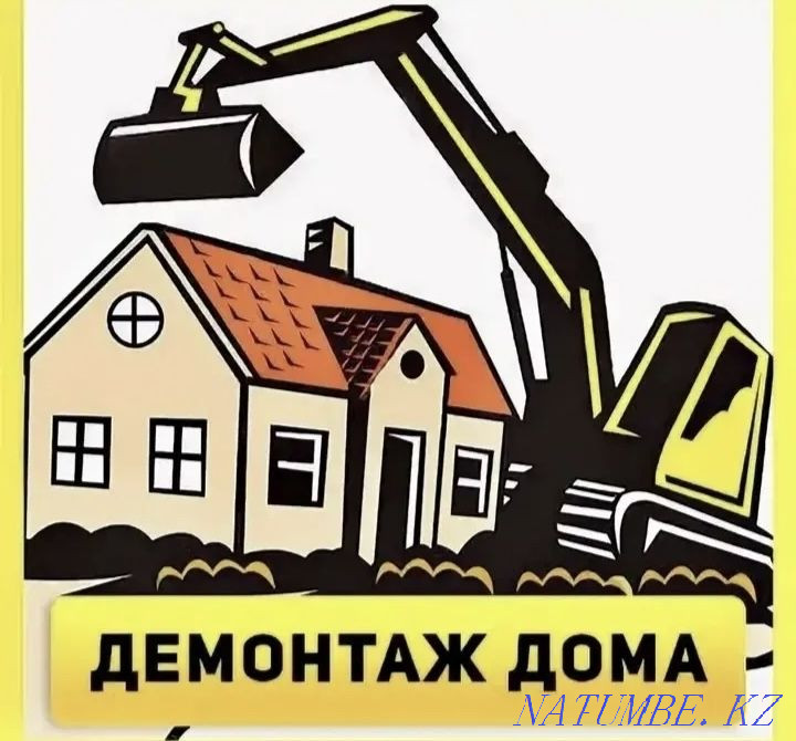 Demolition of houses, dugouts, structures, dismantling, garbage disposal, Chinese Kostanay - photo 1
