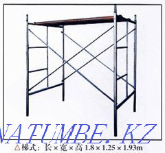 Rent scaffolding Ust-Kamenogorsk - photo 1