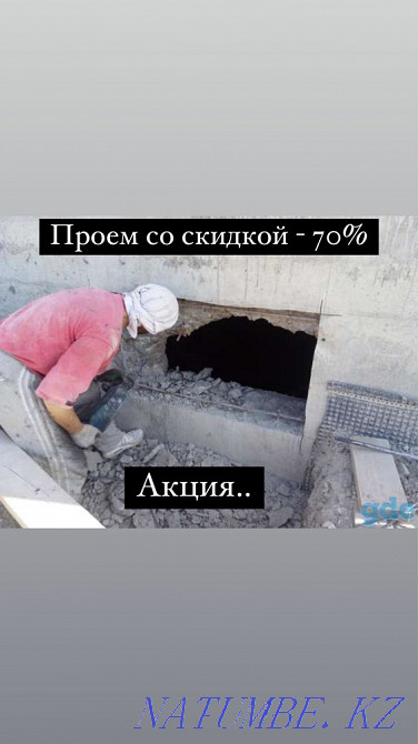 Diamond cutting Shymkent - photo 2