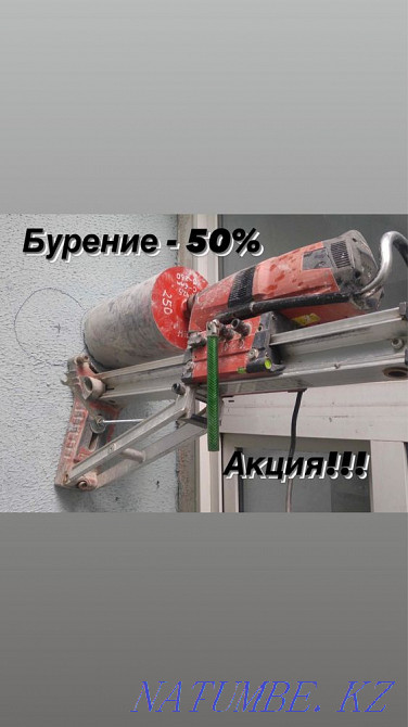 Diamond cutting Shymkent - photo 5