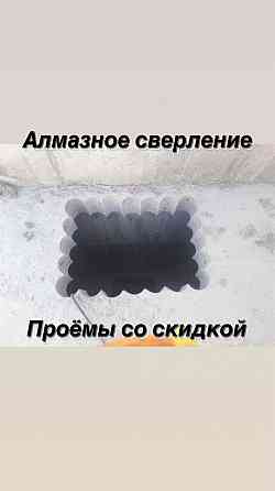Алмазный резка Сверло Бур тесік Демонтаж разрушение крушение Отбойник Shymkent