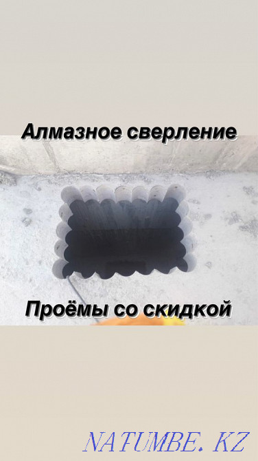 Алмазный резка Сверло Бур тесік Демонтаж разрушение крушение Отбойник Шымкент - изображение 6