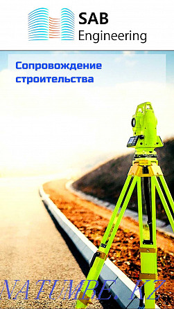 Topographic survey, Topographic survey, Engineering and geodetic surveys Almaty - photo 6