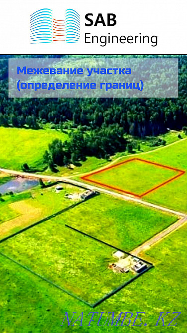 Геология, Инженерлік геология, Инженерлік-геологиялық зерттеулер.  Алматы - изображение 7