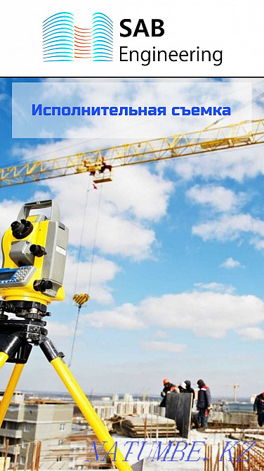 Геология, Инженерлік геология, Инженерлік-геологиялық зерттеулер.  Алматы - изображение 3